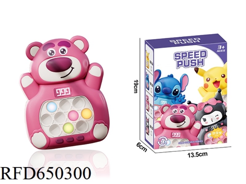 CARTOON PUZZLE OFF SPEED PUSH TOY (STRAWBERRY BEAR WITHOUT LCD)