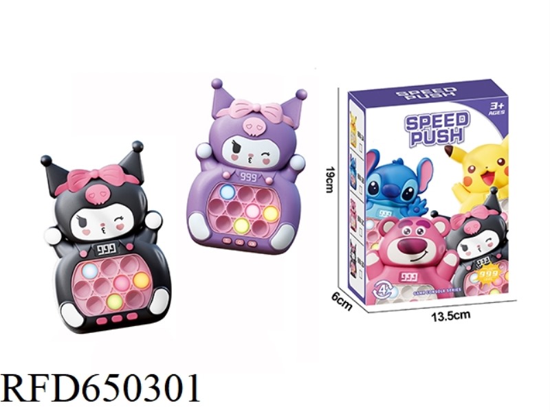 CARTOON PUZZLE CLOSE SPEED PUSH TOY (COOL LOMI WITHOUT LCD)