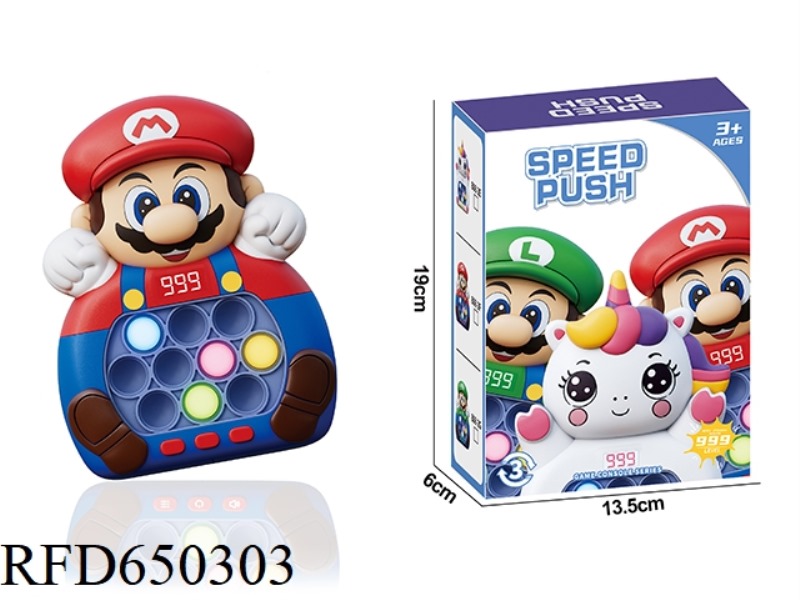 CARTOON PUZZLE SPEED PUSH TOY SPEED PUSH (WITHOUT LCD RED MARY)