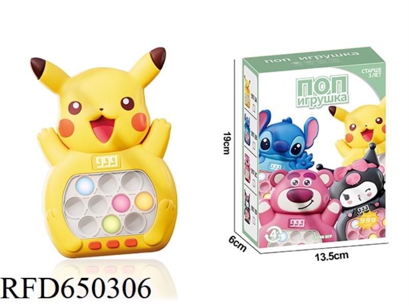 CARTOON PUZZLE SPEED PUSH TOY (PIKACHU WITHOUT LCD RUSSIAN EDITION)