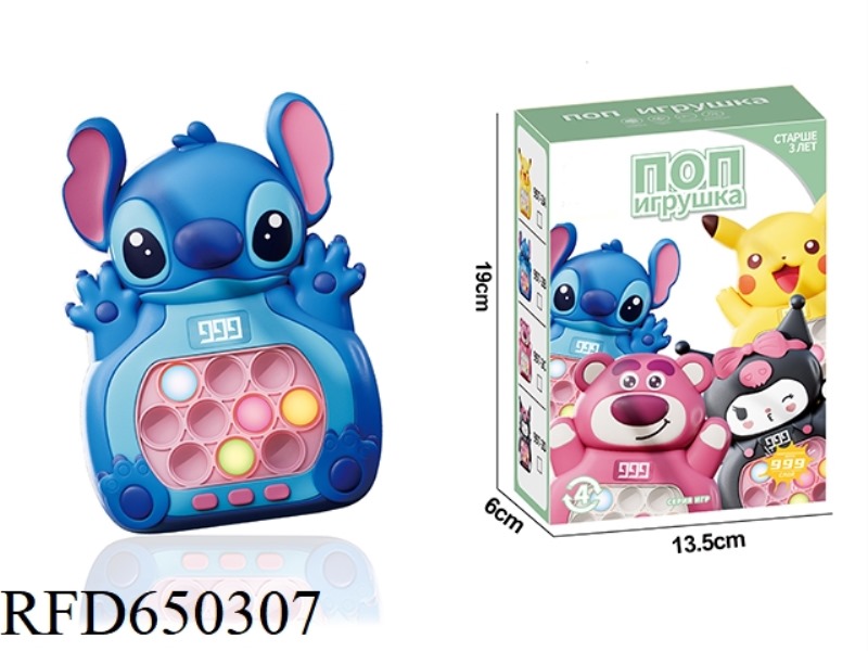 CARTOON PUZZLE CLOSE SPEED PUSH TOY (STEEDY WITHOUT LCD RUSSIAN EDITION)