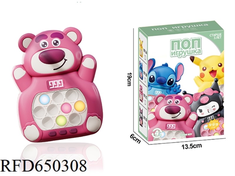 CARTOON PUZZLE SPEED PUSH TOY (STRAWBERRY BEAR WITHOUT LCD RUSSIAN EDITION)