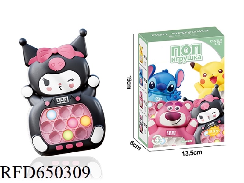 CARTOON PUZZLE CLOSE SPEED PUSH TOY (COOL LOMI WITHOUT LCD RUSSIAN EDITION)