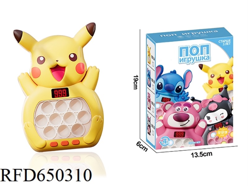 CARTOON PUZZLE FINISH SPEED PUSH TOY LCD VERSION (PIKACHU RUSSIAN EDITION)