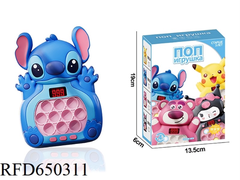 CARTOON PUZZLE TURN OFF SPEED PUSH TOY LCD VERSION (STEEDY RUSSIAN EDITION)