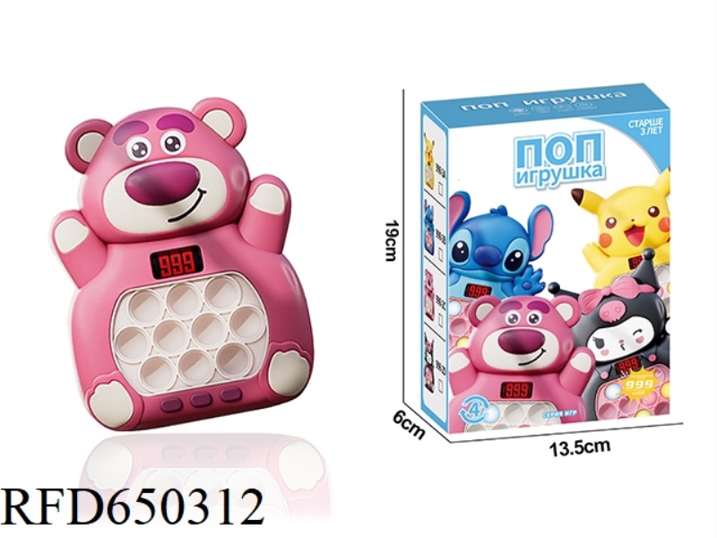 CARTOON PUZZLE OFF SPEED PUSH TOY LCD EDITION (STRAWBERRY BEAR RUSSIAN EDITION)