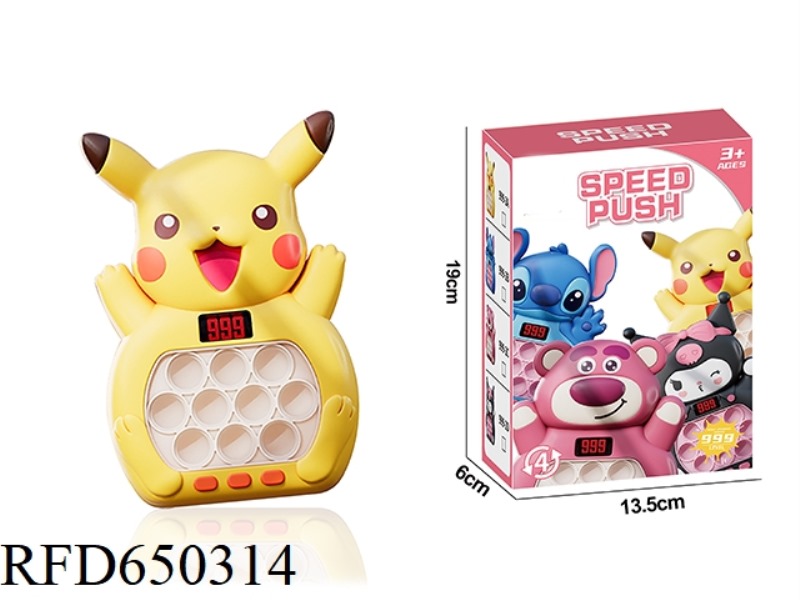 CARTOON PUZZLE CLOSE SPEED PUSH TOY LCD VERSION (PIKACHU)