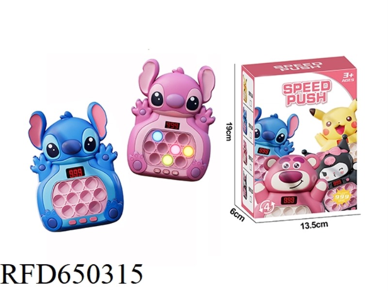 CARTOON PUZZLE TURN OFF SPEED PUSH TOY LCD VERSION (STITCH)