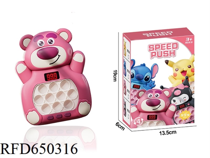 CARTOON PUZZLE OFF SPEED PUSH TOY LCD VERSION (STRAWBERRY BEAR)