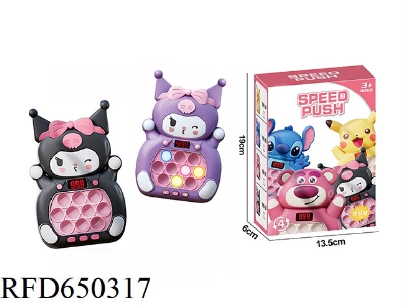 CARTOON PUZZLE CLOSE SPEED PUSH TOY LCD VERSION (COOL LOMI)
