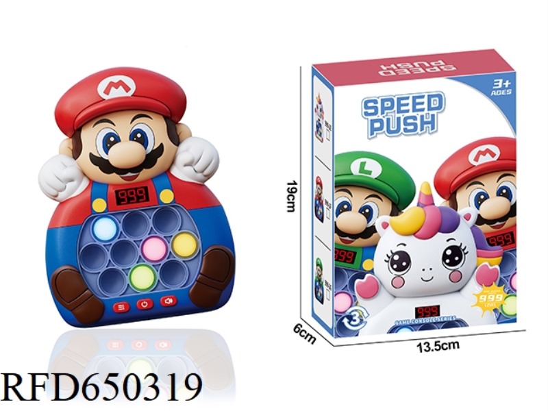 CARTOON PUZZLE SPEED PUSH TOY LCD VERSION (RED MARY)