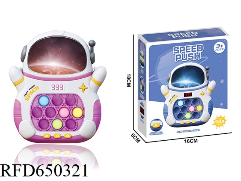 CARTOON PUZZLE TURN OFF SPEED PUSH TOY LCD VERSION (ASTRONAUT)