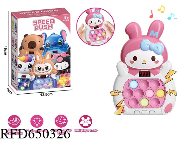 PINK MELODY 999 SPEED PUSH LCD VERSION