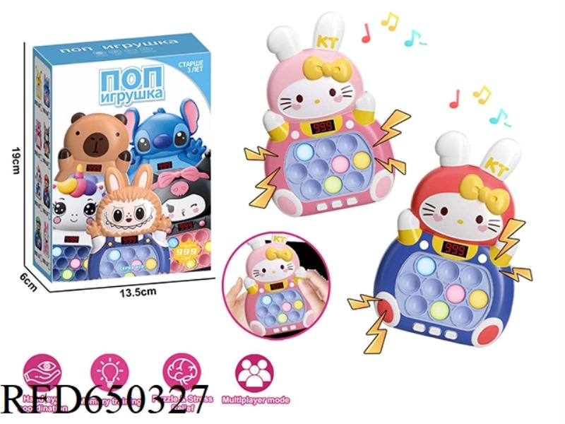 RUSSIAN VERSION KT CAT 999 PUSH LCD VERSION