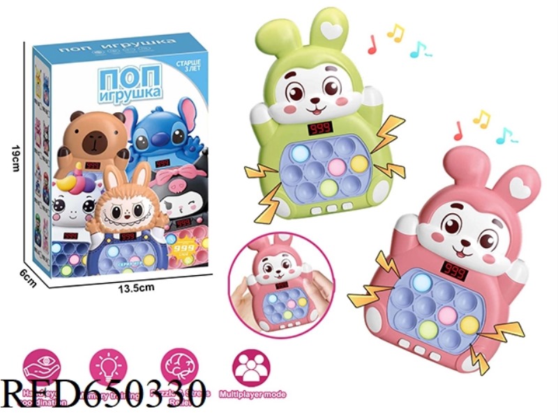 RUSSIAN EDITION RABBIT 999 SPEED PUSH LCD VERSION