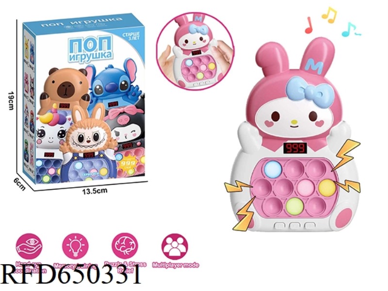 RUSSIAN EDITION PINK MELODY 999 PUSH LCD VERSION
