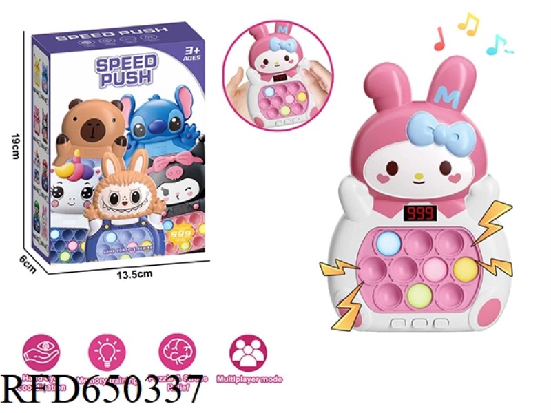 PINK MELODY 999 SPEED PUSH (WITHOUT LCD)