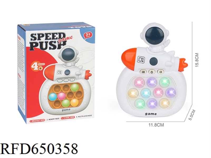 ROCKET MAN SPEED PUSH