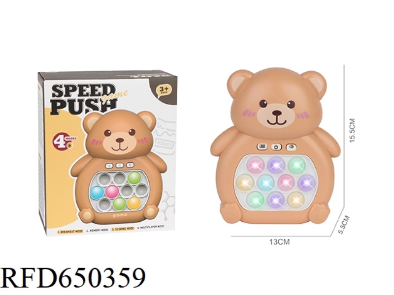 LITTLE BROWN BEAR SPEED PUSH