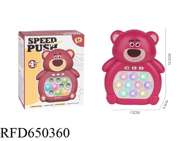 STRAWBERRY BEAR SPEED PUSH