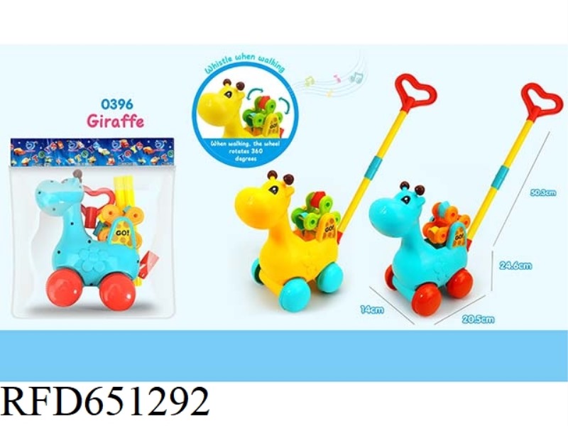 PUSH A GIRAFFE