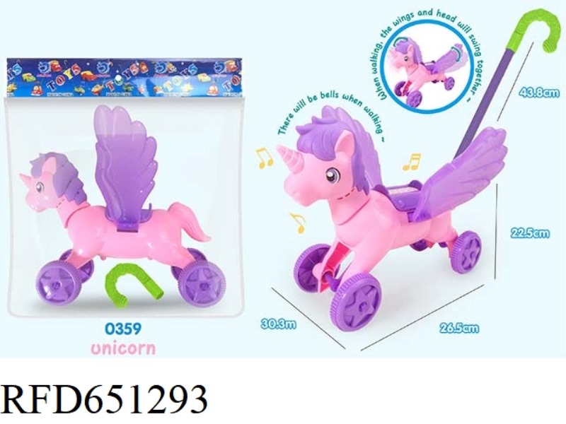 PUSH THE UNICORN