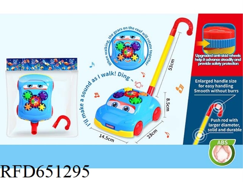 PUSH SPORTS CAR (LARGE LONG ROD)
