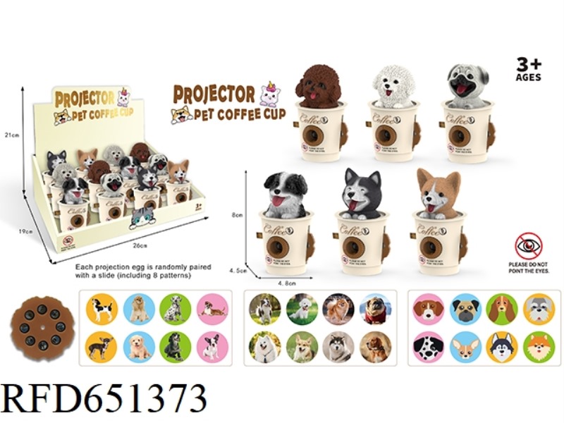 PET DOG COFFEE CUP PROJECTOR 12PCS