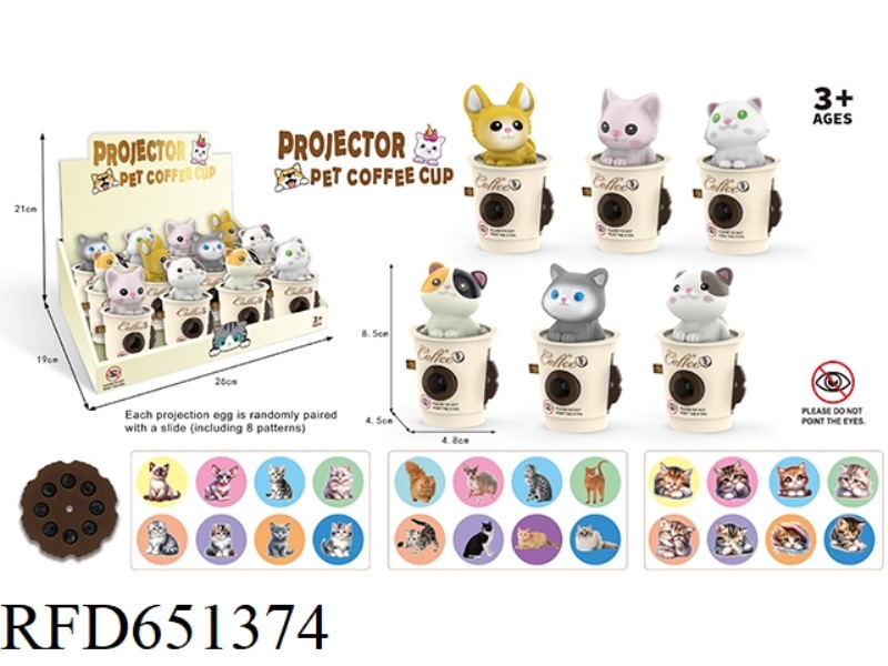 PET CAT COFFEE CUP PROJECTOR 12PCS