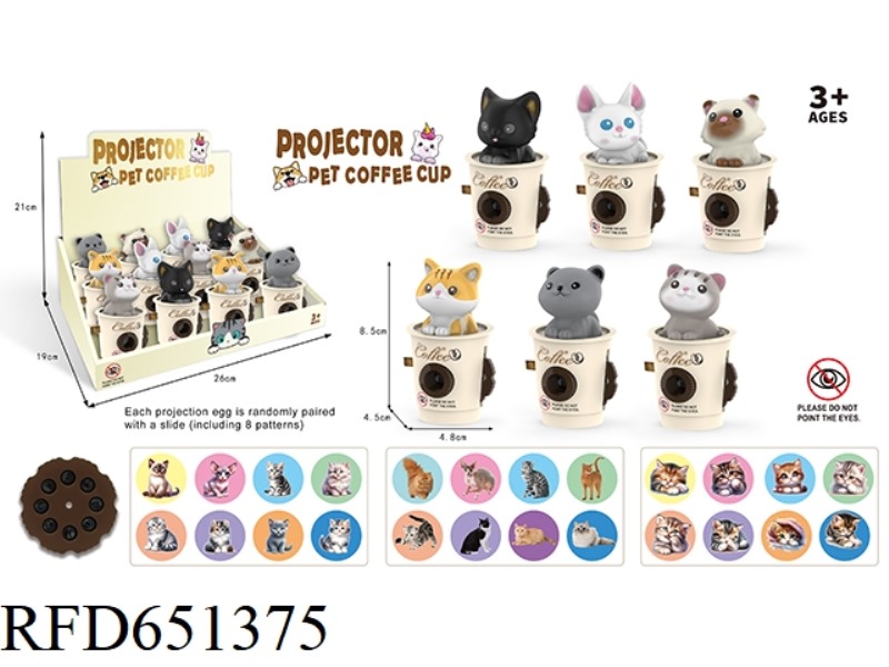 PET CAT COFFEE CUP PROJECTOR 12PCS