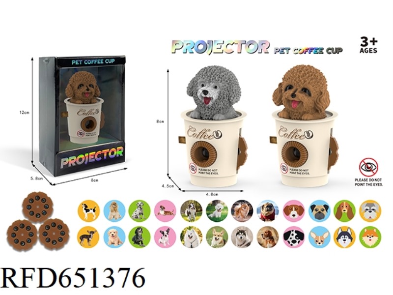 PET DOG COFFEE CUP PROJECTOR 12PCS