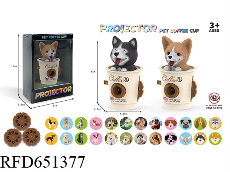 PET DOG COFFEE CUP PROJECTOR