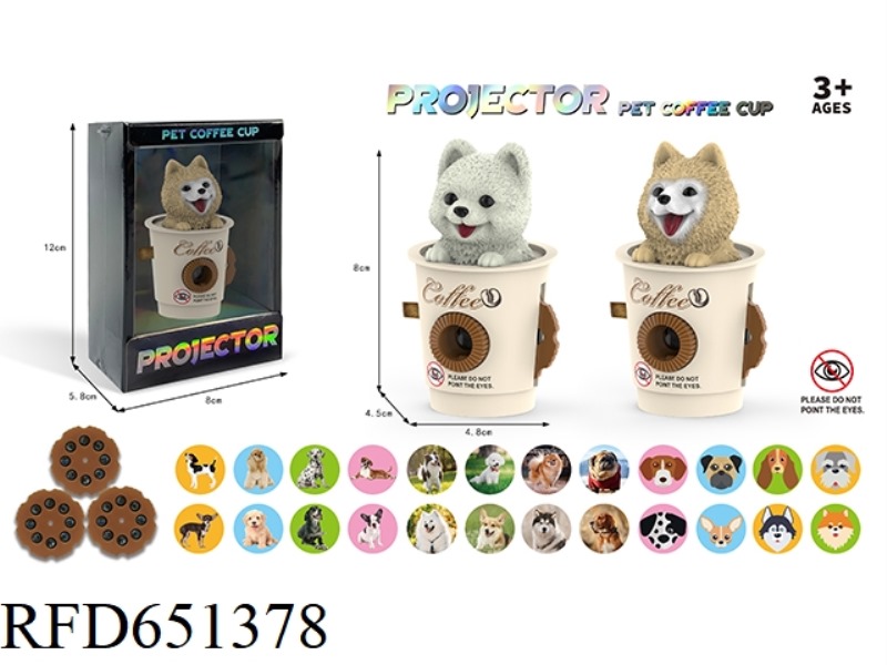 PET DOG COFFEE CUP PROJECTOR