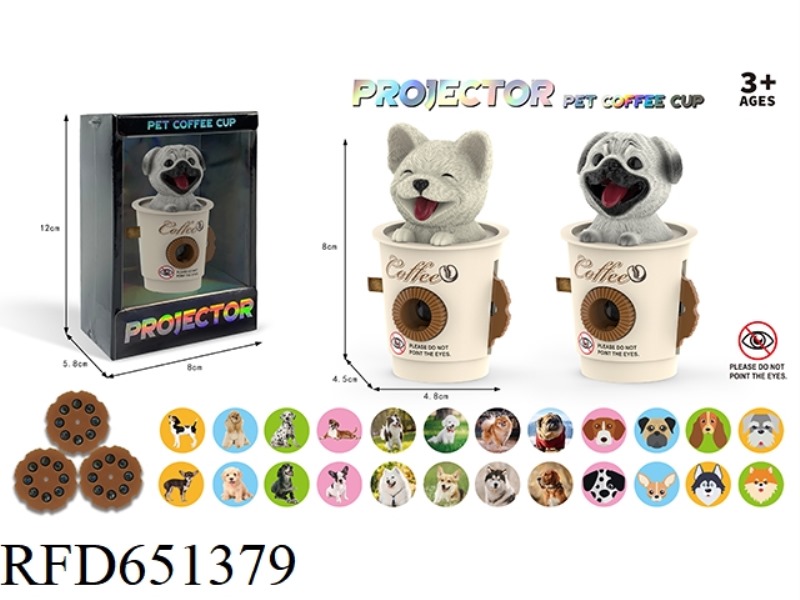 PET DOG COFFEE CUP PROJECTOR