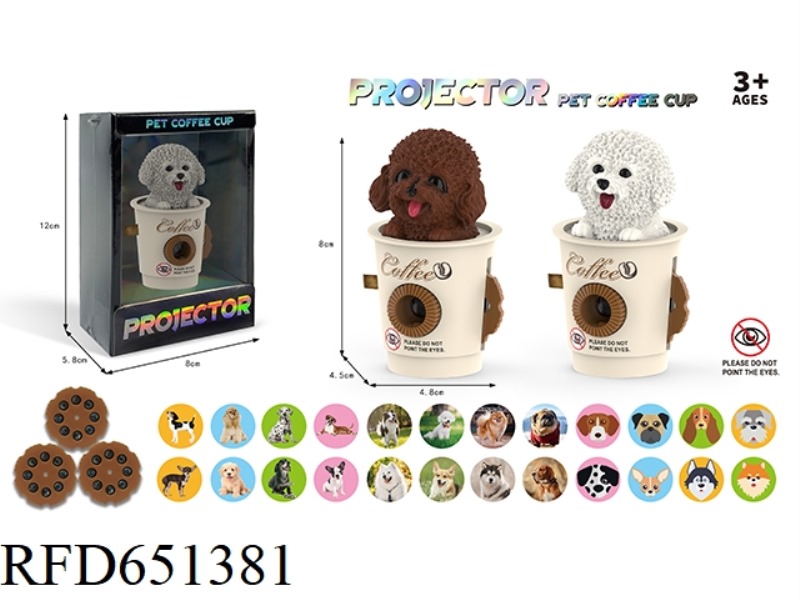 PET DOG COFFEE CUP PROJECTOR