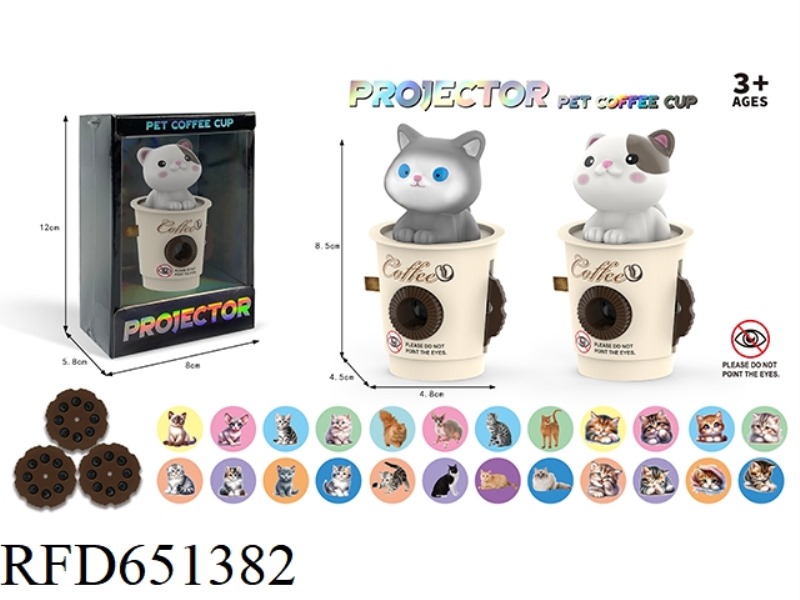 PET CAT COFFEE CUP PROJECTOR