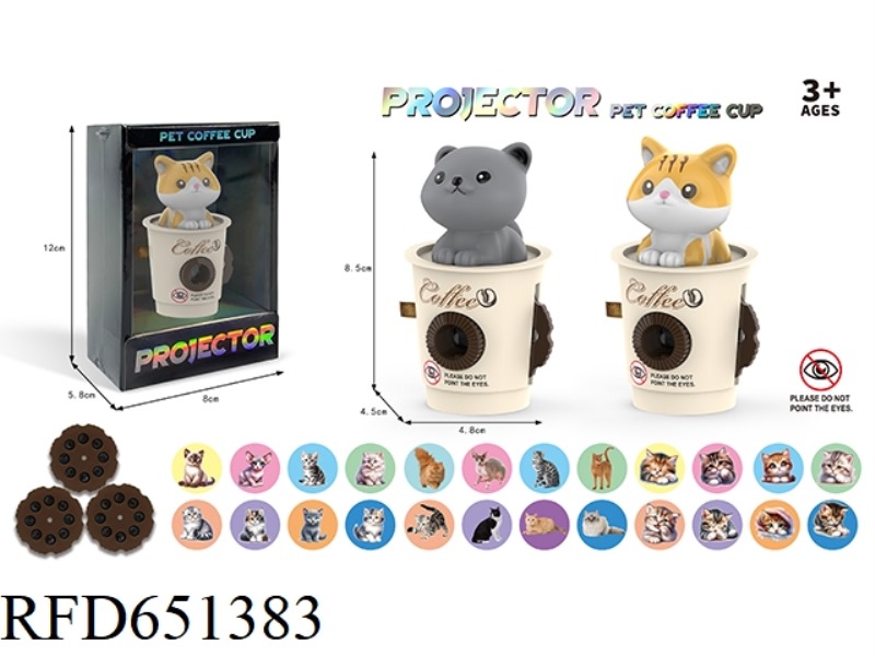 PET CAT COFFEE CUP PROJECTOR