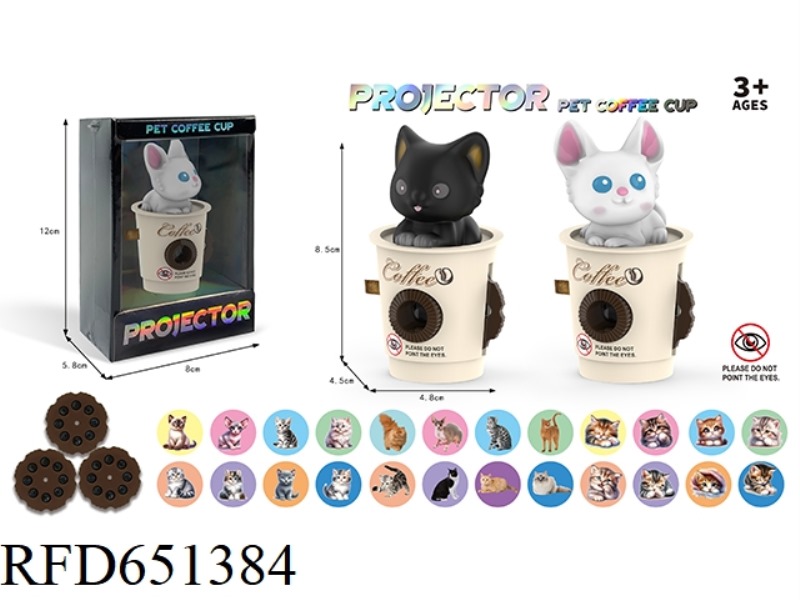 PET CAT COFFEE CUP PROJECTOR