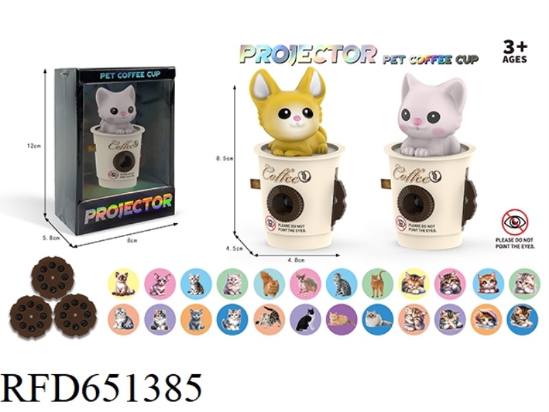PET CAT COFFEE CUP PROJECTOR
