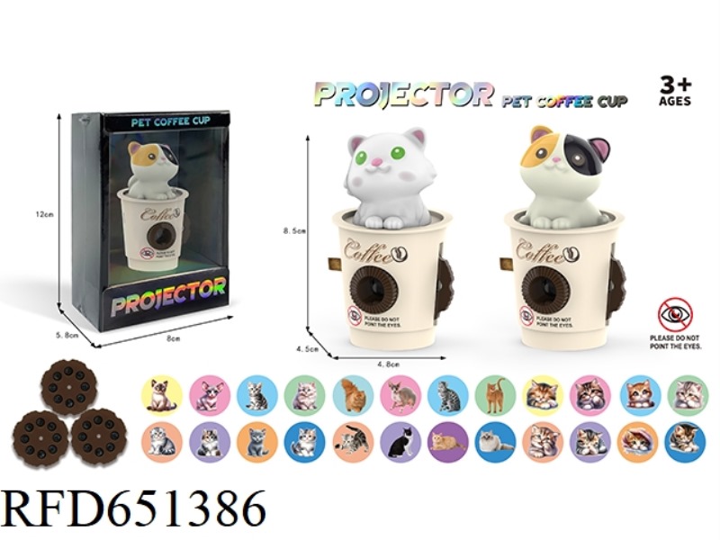 PET CAT COFFEE CUP PROJECTOR