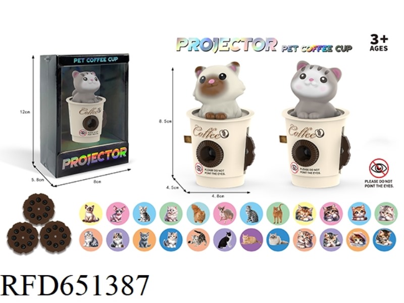 PET CAT COFFEE CUP PROJECTOR
