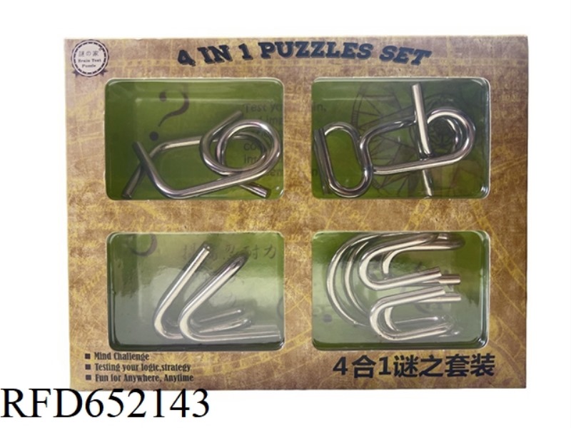 METAL 4-PIECE SET B