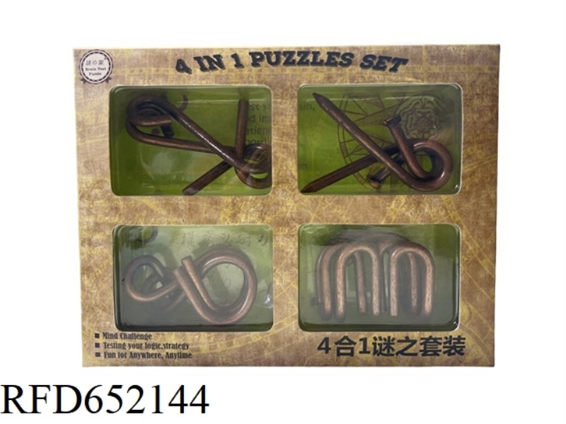 METAL 4-PIECE SET C