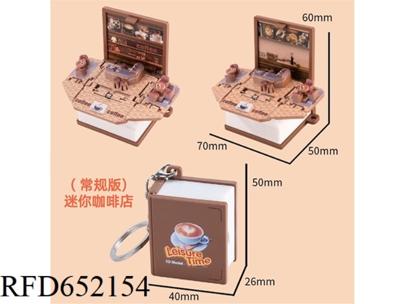 3D FOLDING BOMB BOOK -MINI COFFEE SHOP (UPGRADED AND ENHANCED VERSION)