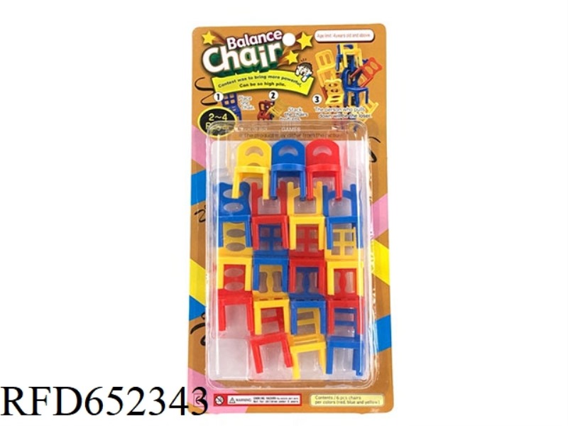 BALANCE CHAIR