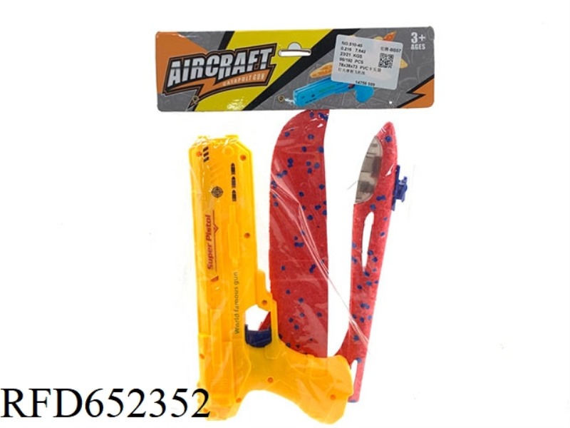 LIGHT CATAPULT AIRCRAFT GRAB