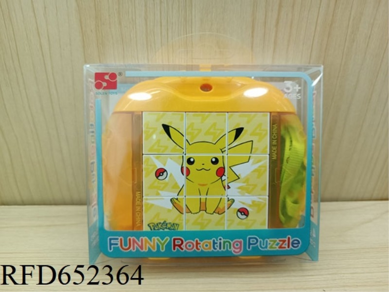 FUN ROTATING PUZZLE - DIGIMON