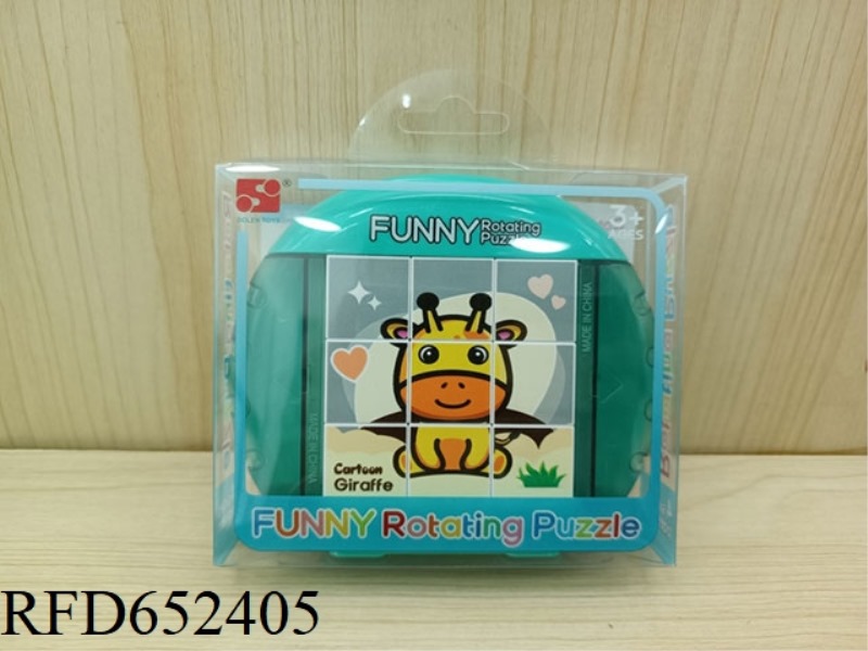 FUN ROTATING PUZZLES - ANIMALS