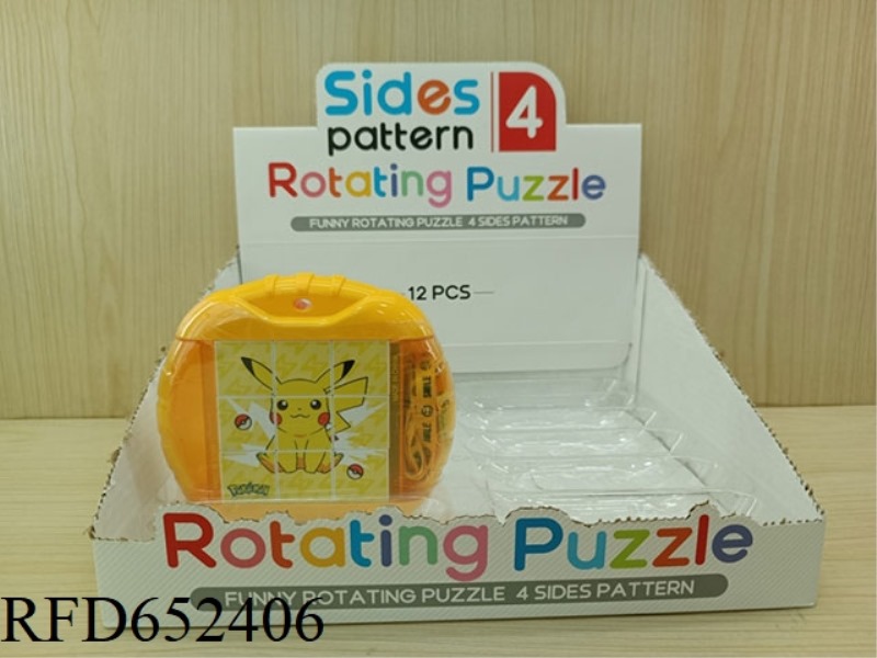 FUN ROTATING PUZZLE - DIGIMON