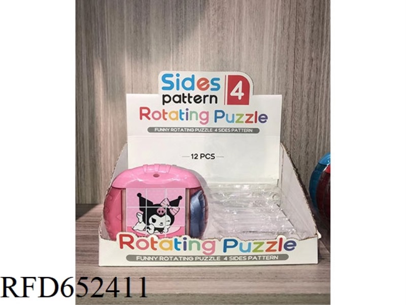 FUN ROTATING PUZZLE. - KOUROMI